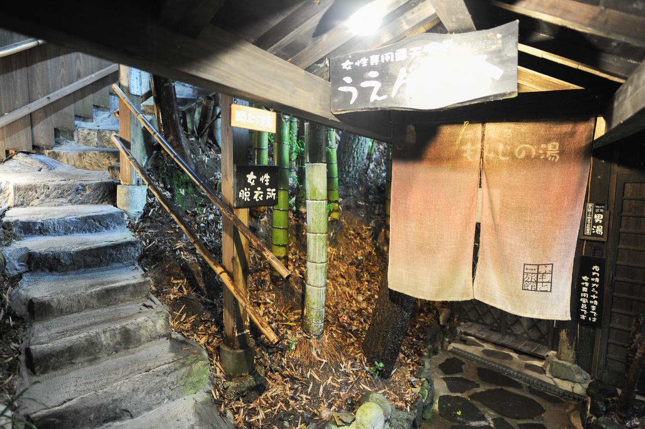 Fumoto Ryokan Minamioguni Dış mekan fotoğraf